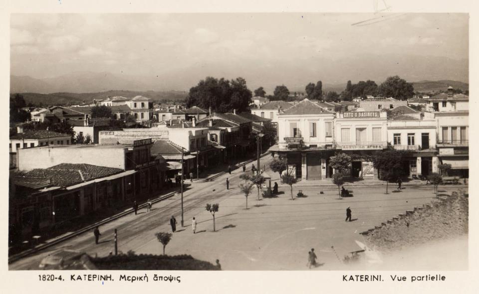 Katerini